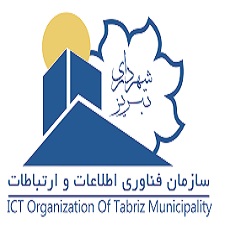 سازمان فناوری اطلاعات 
