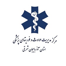 اوژانس تبریز